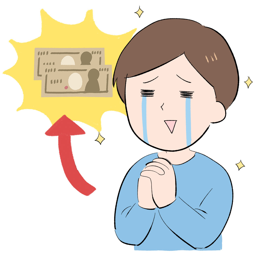 ながらスマホで罰金